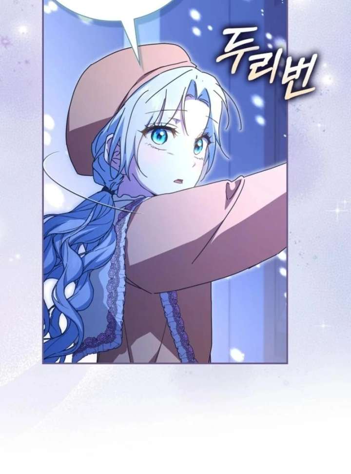 My Contract Husband Resembles the Male Protagonist Chapter 40 page 46