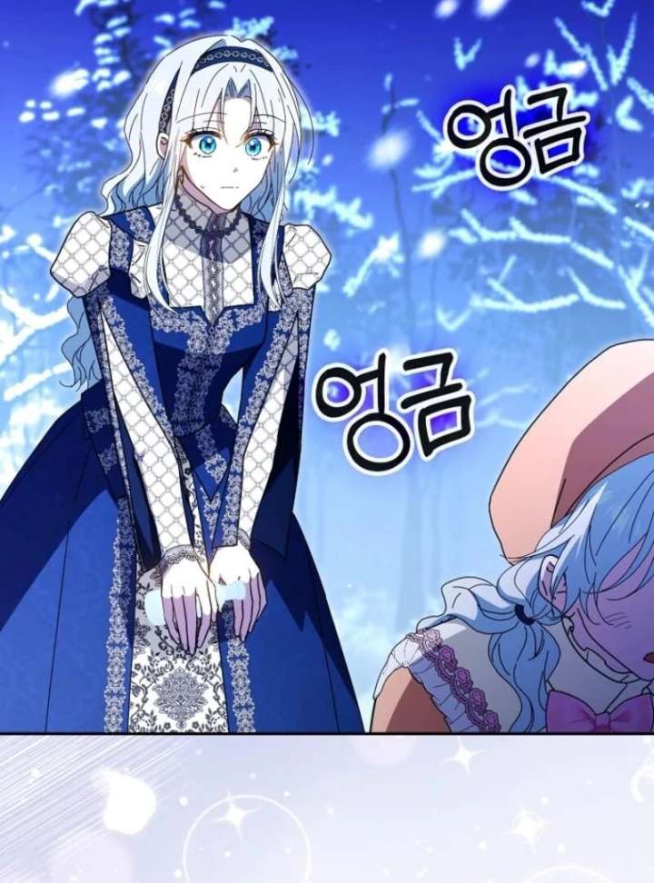 My Contract Husband Resembles the Male Protagonist Chapter 40 page 50