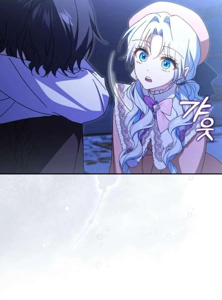 My Contract Husband Resembles the Male Protagonist Chapter 40 page 61