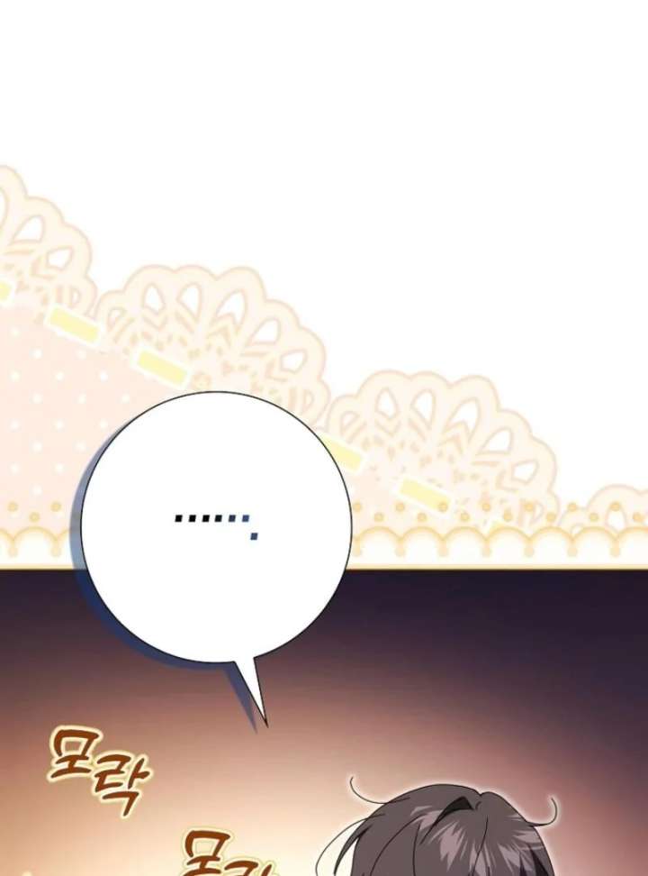 My Contract Husband Resembles the Male Protagonist Chapter 40 page 80