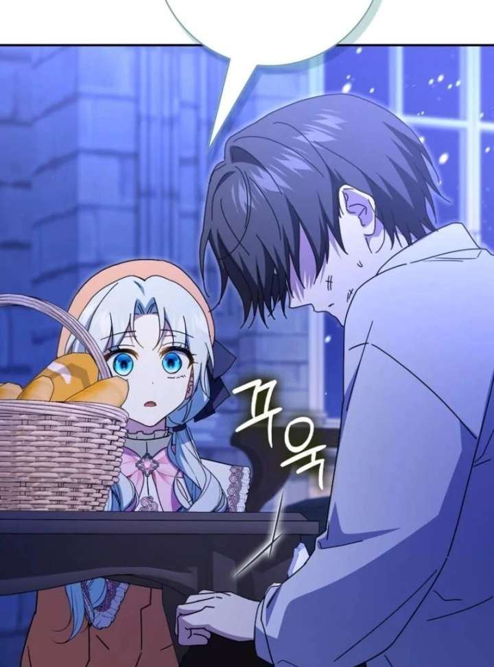 My Contract Husband Resembles the Male Protagonist Chapter 40 page 106