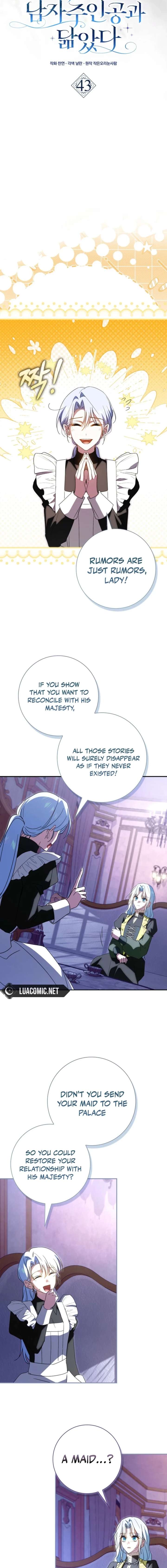 My Contract Husband Resembles the Male Protagonist Chapter 43 page 8