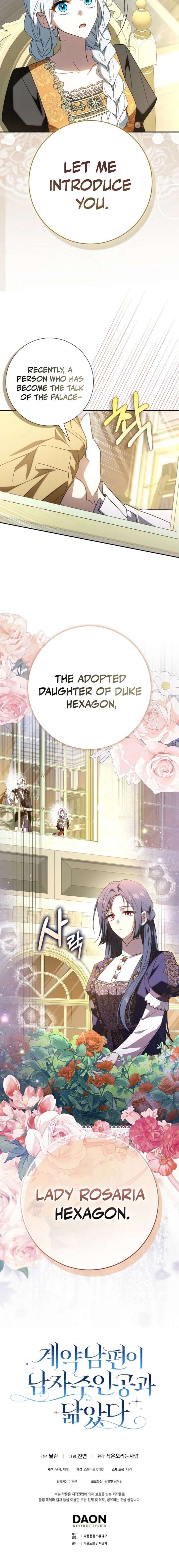 My Contract Husband Resembles the Male Protagonist Chapter 44 page 20