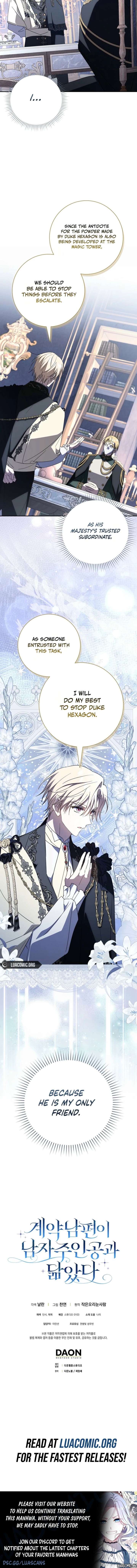 My Contract Husband Resembles the Male Protagonist Chapter 45 page 21