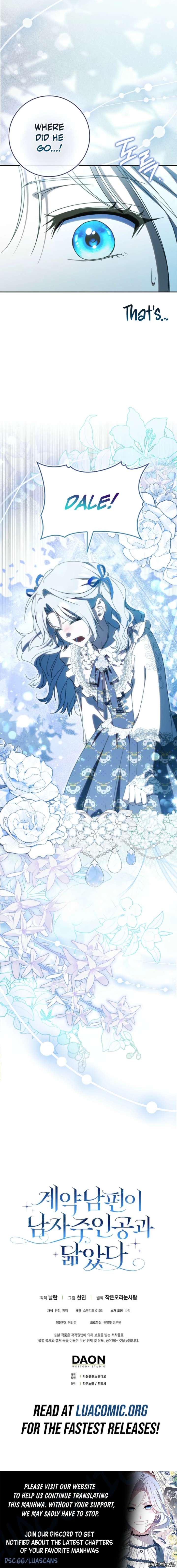My Contract Husband Resembles the Male Protagonist Chapter 50 page 21