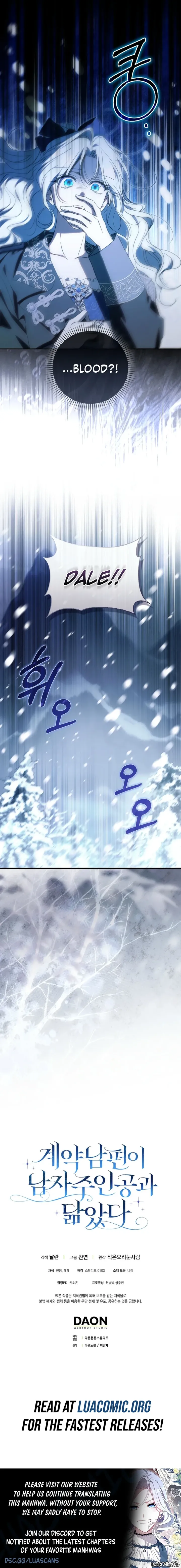 My Contract Husband Resembles the Male Protagonist Chapter 55 page 10