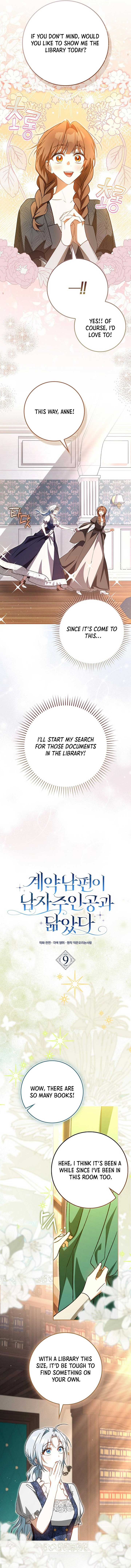 My Contract Husband Resembles the Male Protagonist Chapter 9 page 11