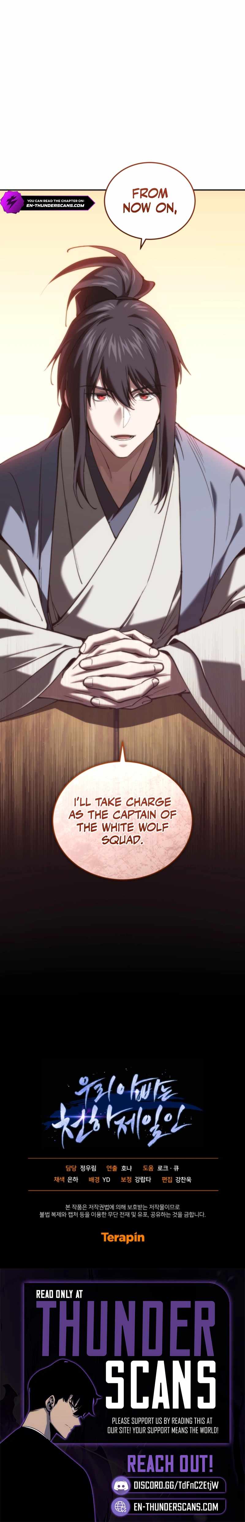 My Dad Is the Best in the World Chapter 13 page 13