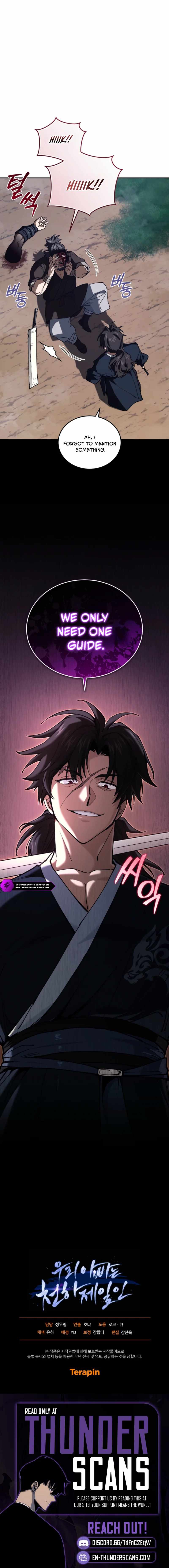 My Dad Is the Best in the World Chapter 14 page 14
