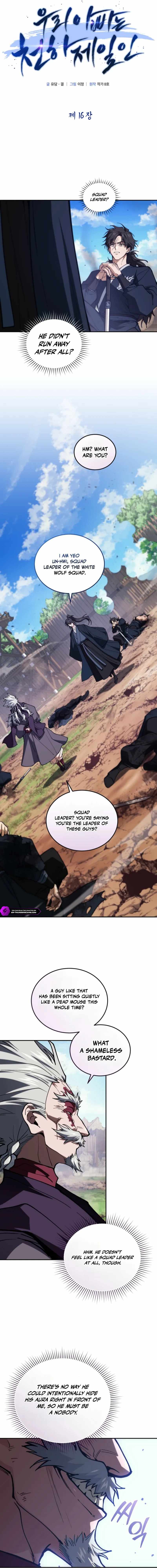 My Dad Is the Best in the World Chapter 16 page 15