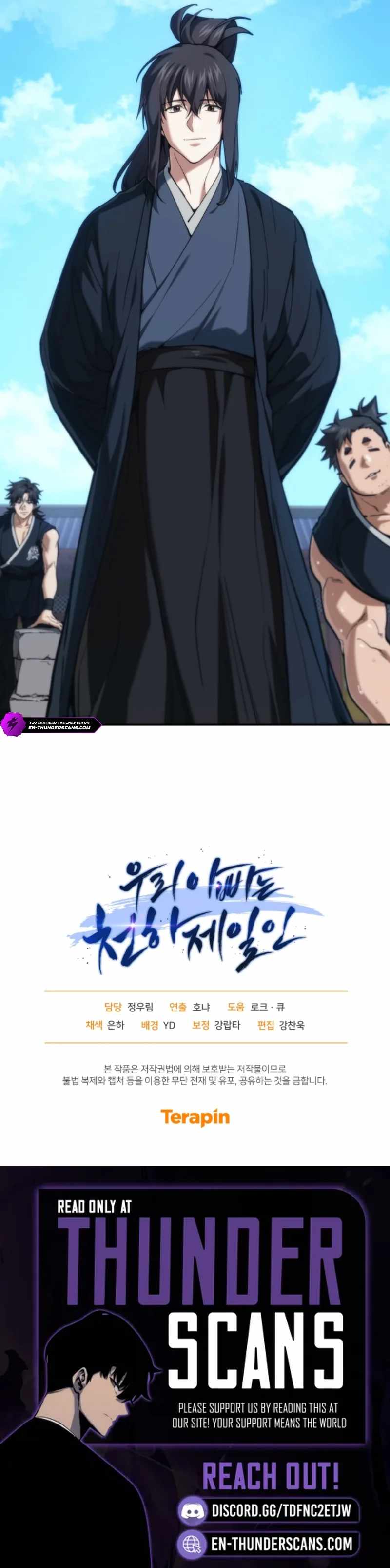 My Dad Is the Best in the World Chapter 20 page 16
