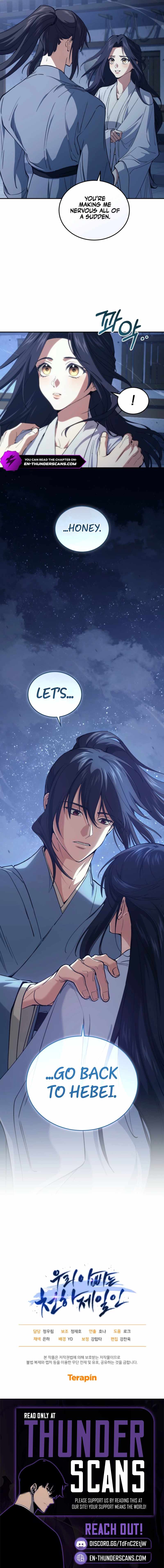My Dad Is the Best in the World Chapter 7 page 13