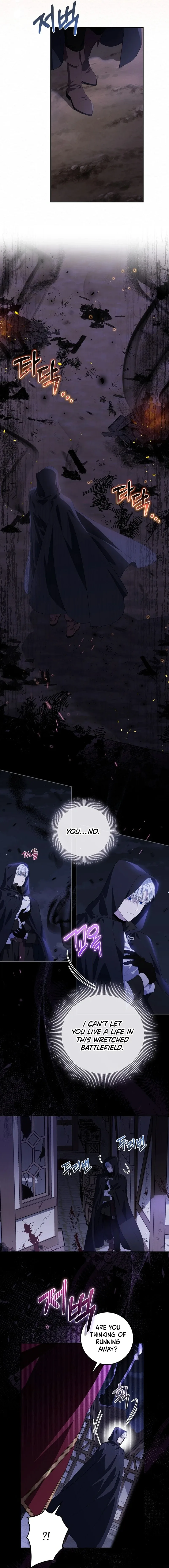 My Daddy Hides His Power Chapter 1 page 4