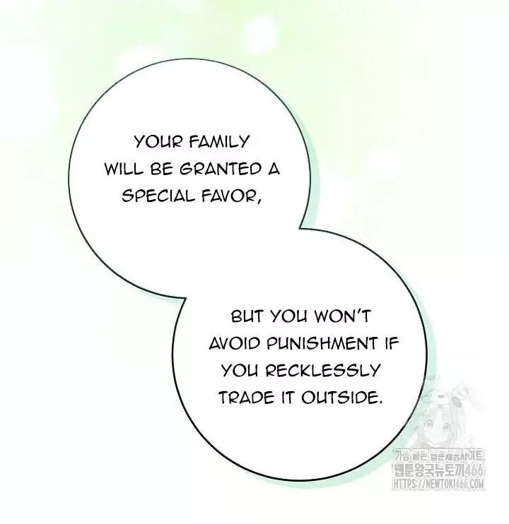 My Daddy Hides His Power Chapter 17 page 25