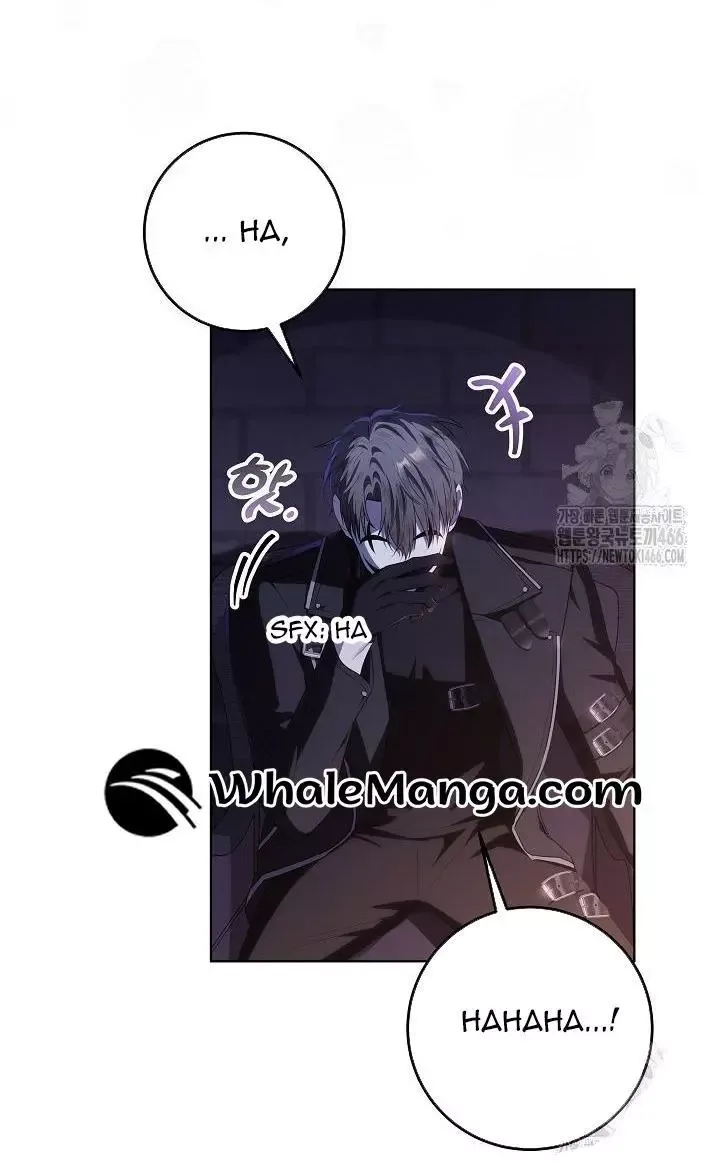 My Daddy Hides His Power Chapter 17 page 11