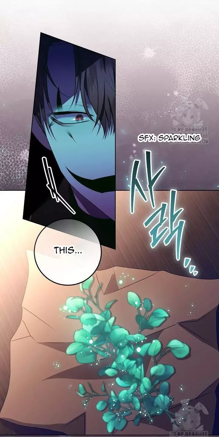 My Daddy Hides His Power Chapter 17 page 15