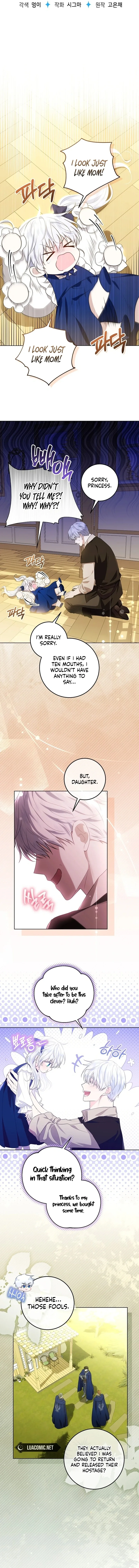 My Daddy Hides His Power Chapter 4 page 7