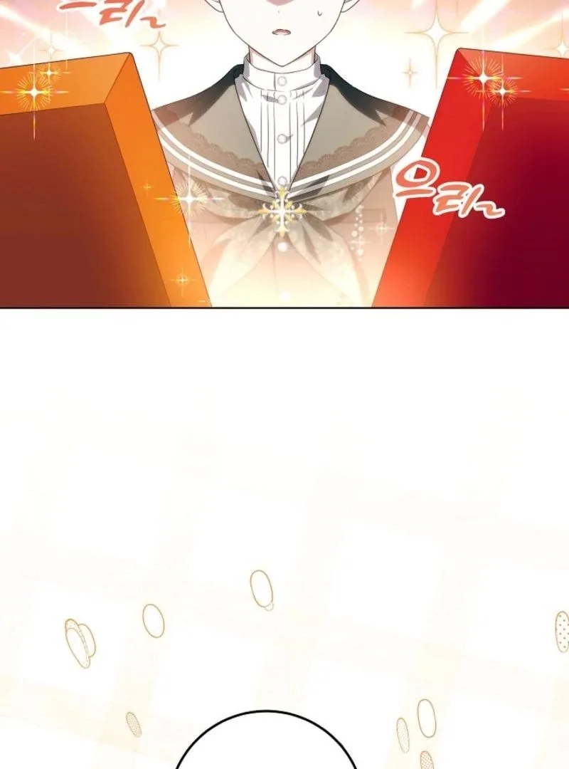 My Daddy Hides His Power Chapter 42 page 73