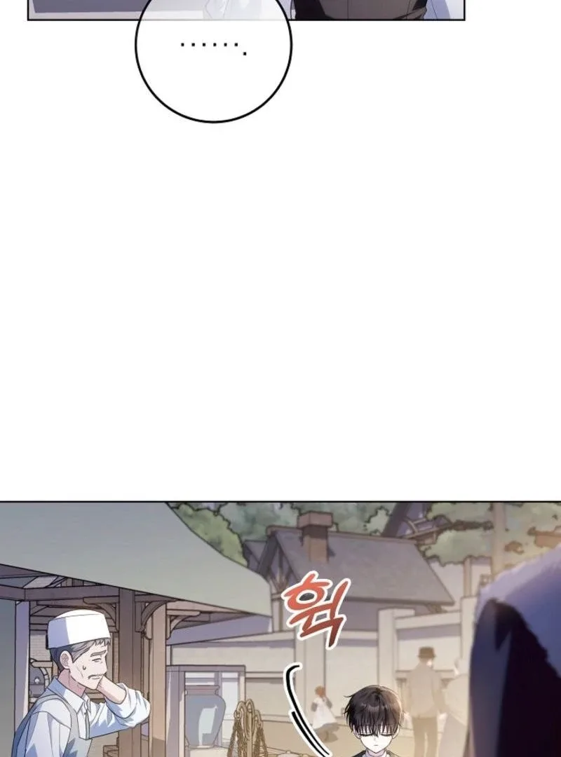 My Daddy Hides His Power Chapter 42 page 127