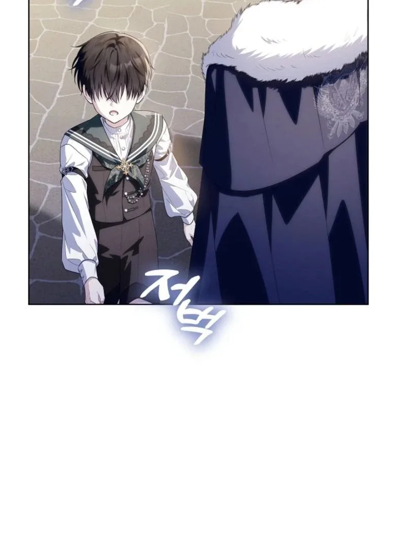 My Daddy Hides His Power Chapter 42 page 136