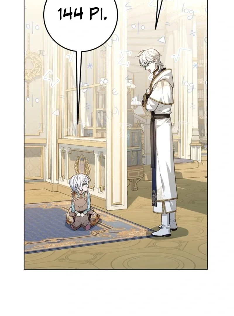 My Daddy Hides His Power Chapter 47 page 21
