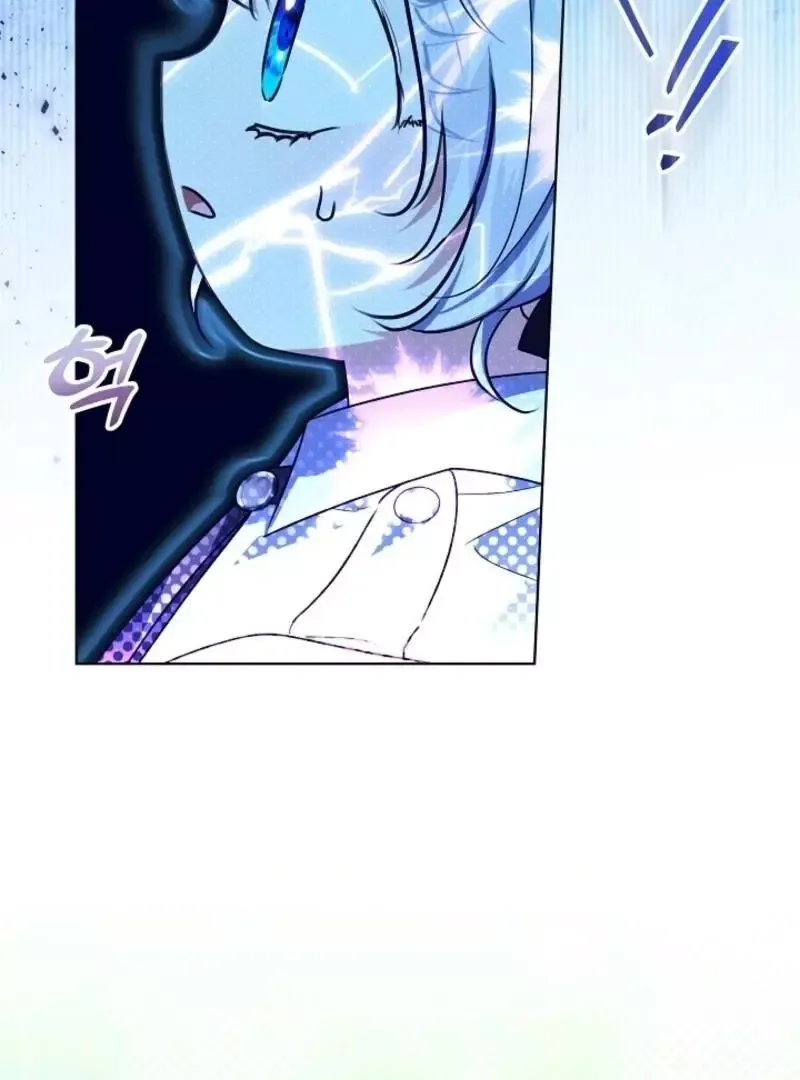 My Daddy Hides His Power Chapter 48 page 26