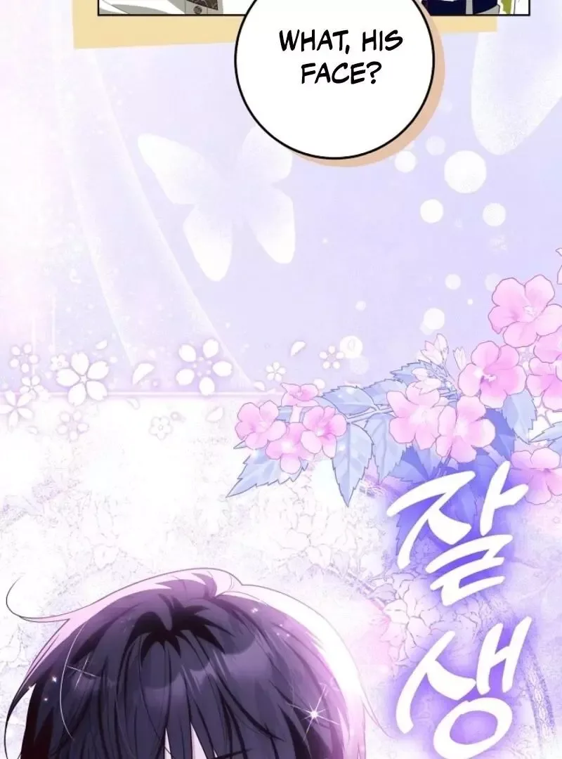 My Daddy Hides His Power Chapter 48 page 105