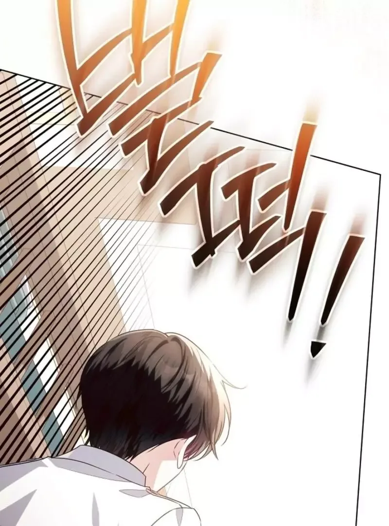 My Daddy Hides His Power Chapter 49 page 17