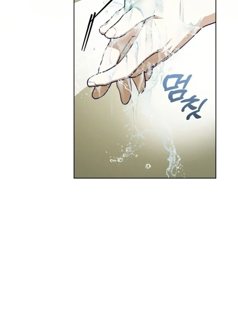 My Daddy Hides His Power Chapter 52 page 19