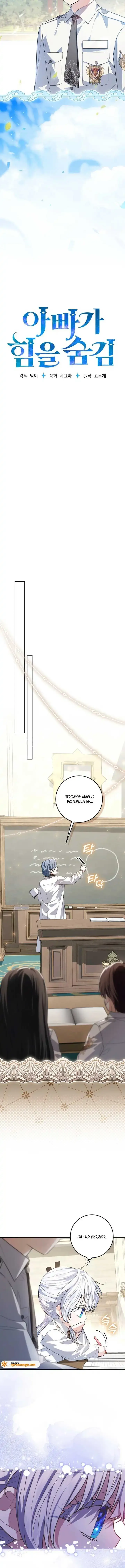 My Daddy Hides His Power Chapter 53 page 10