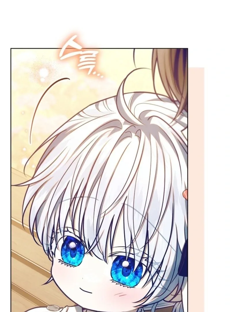 My Daddy Hides His Power Chapter 54 page 138