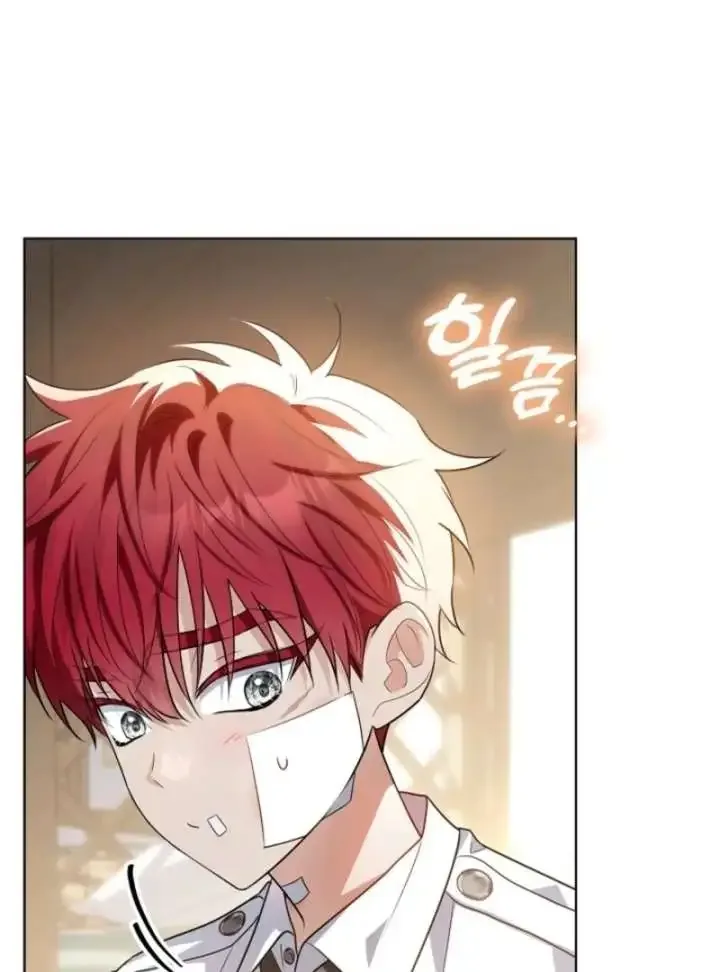 My Daddy Hides His Power Chapter 56 page 86