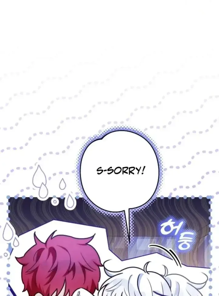 My Daddy Hides His Power Chapter 56 page 98