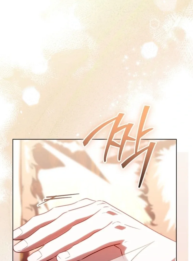 My Daddy Hides His Power Chapter 57 page 80