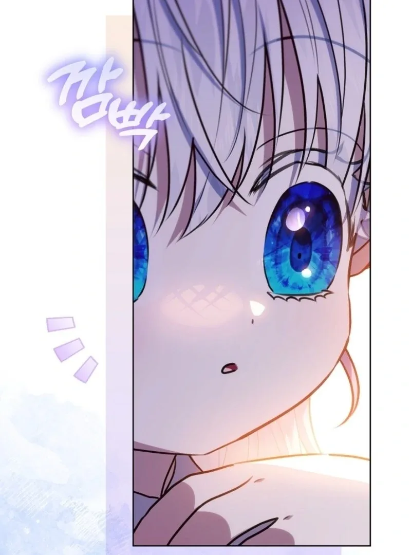 My Daddy Hides His Power Chapter 57 page 126