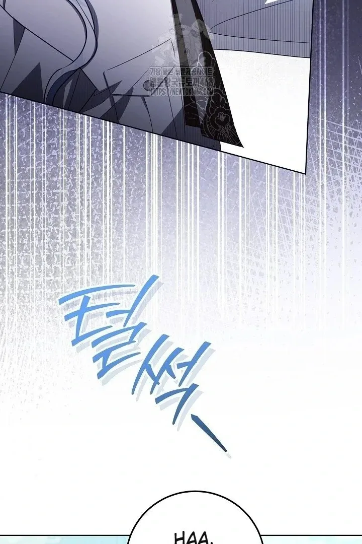 My Daddy Hides His Power Chapter 59 page 5