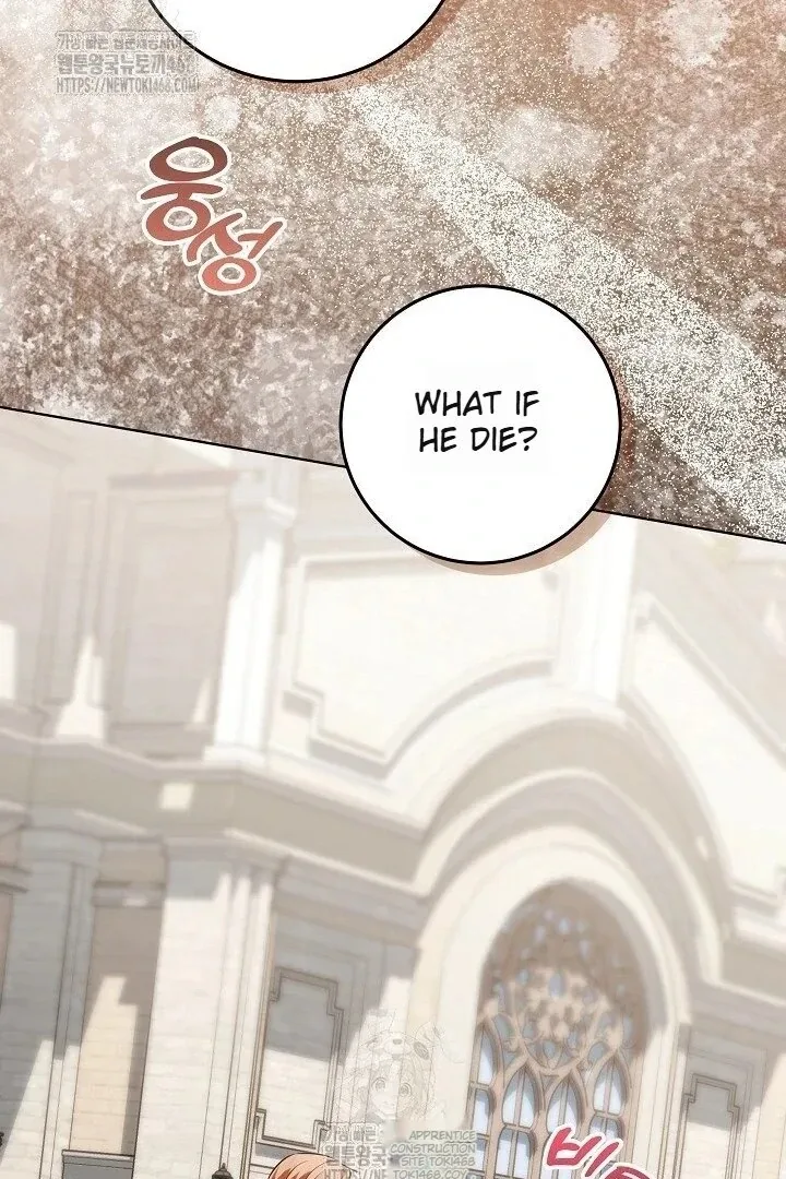 My Daddy Hides His Power Chapter 59 page 92