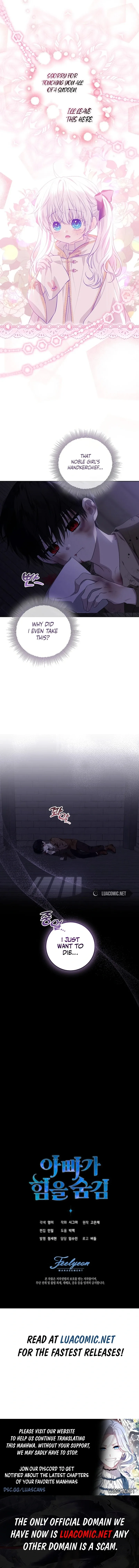 My Daddy Hides His Power Chapter 6 page 15