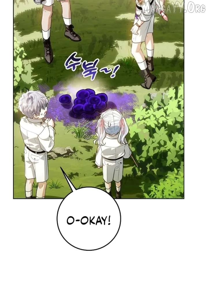 My Daddy Hides His Power Chapter 62 page 69