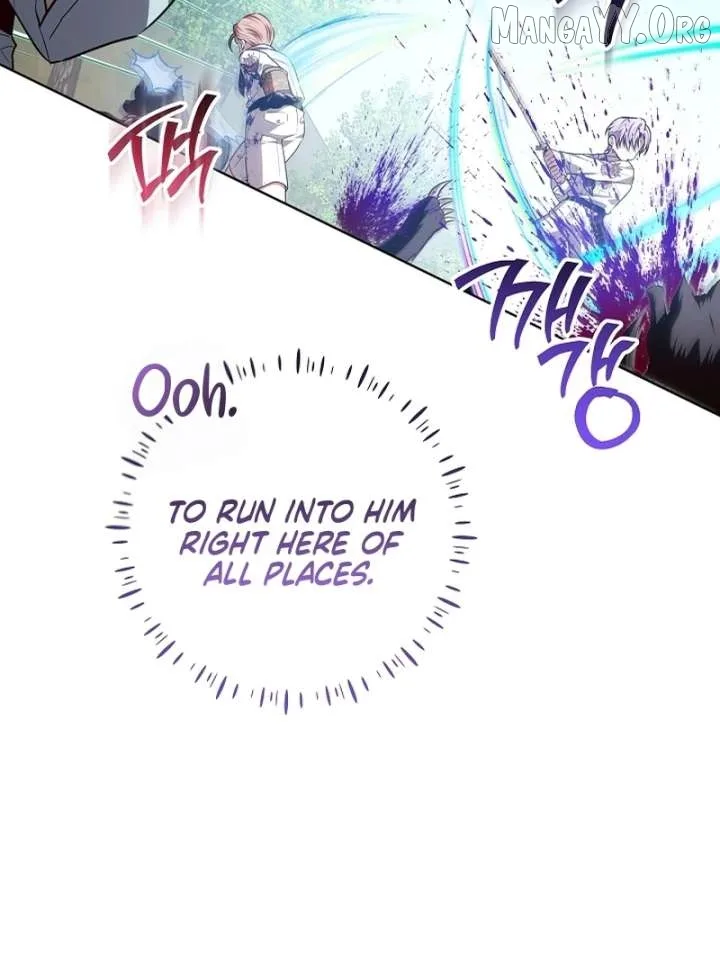 My Daddy Hides His Power Chapter 62 page 110