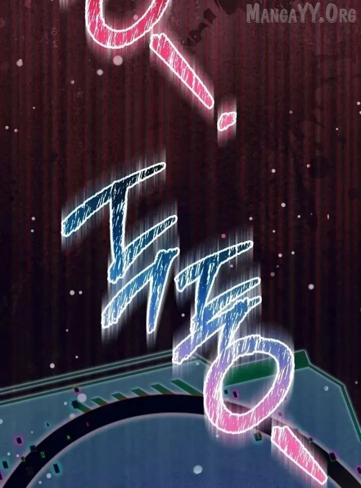 My Daddy Hides His Power Chapter 62 page 117