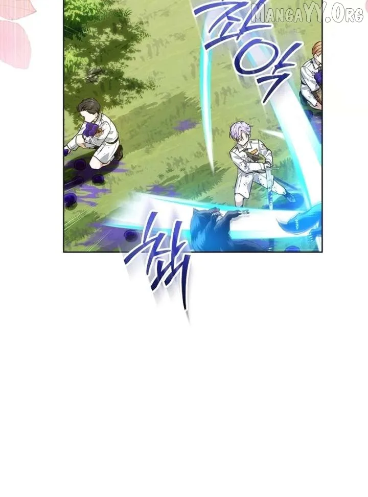 My Daddy Hides His Power Chapter 62 page 126