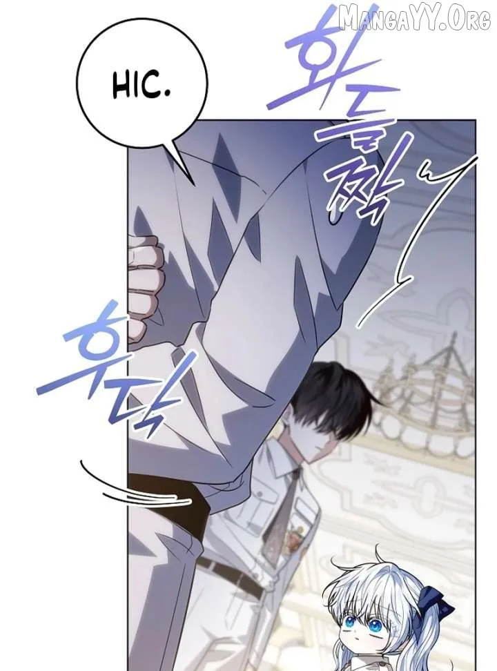 My Daddy Hides His Power Chapter 66 page 11