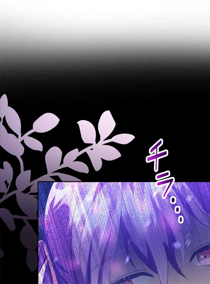 My Dearest Crown Prince, I Will Protect You In This Life Chapter 1 page 166