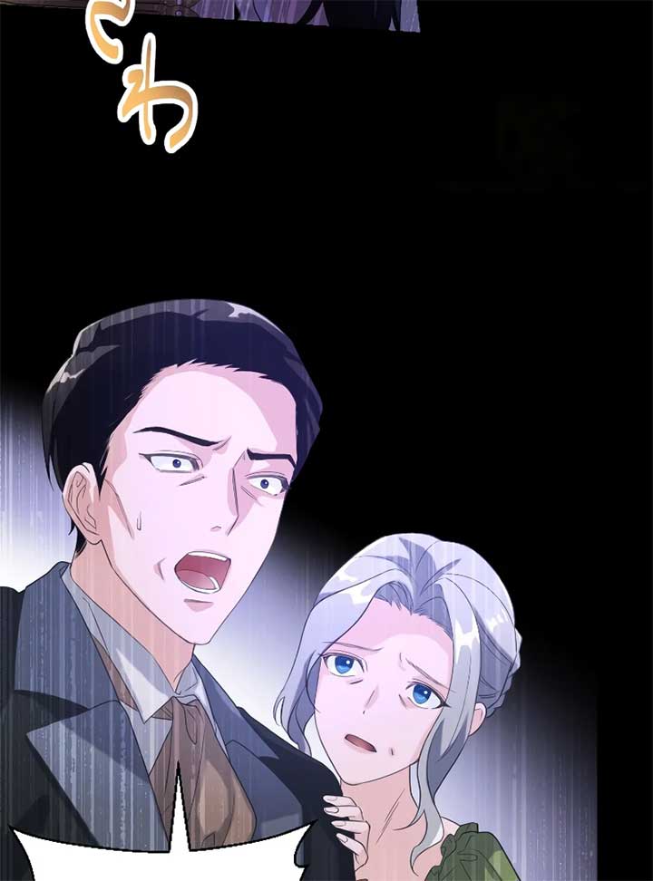 My Dearest Crown Prince, I Will Protect You In This Life Chapter 2 page 179