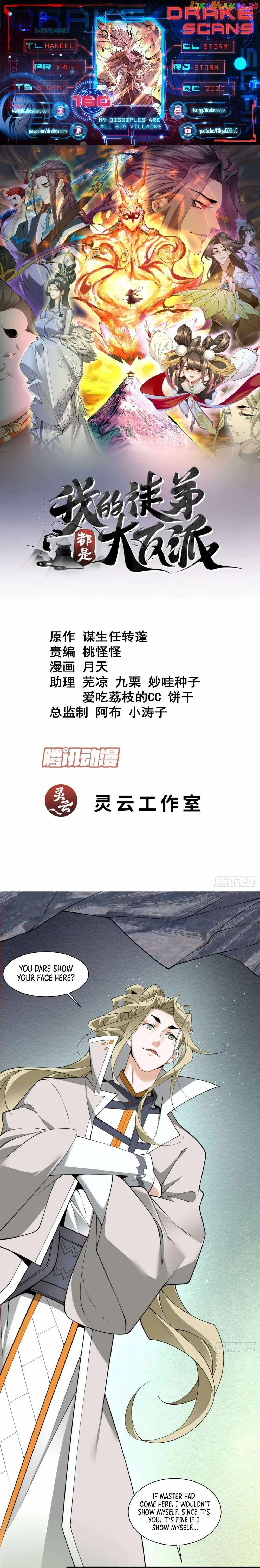 My Disciples Are All Big Villains Chapter 160 page 1