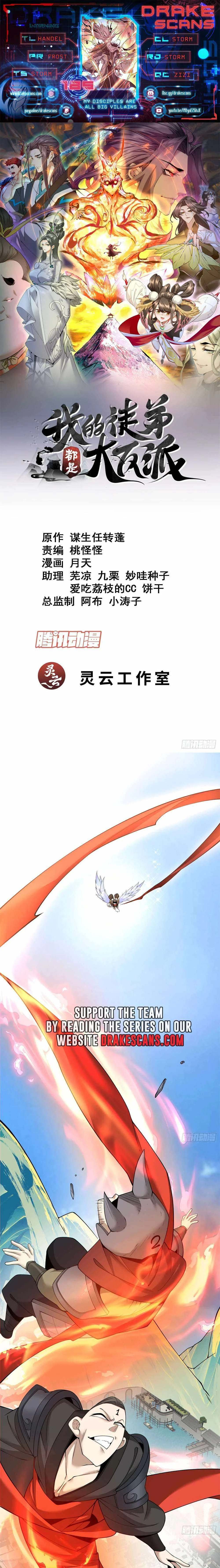 My Disciples Are All Big Villains Chapter 185 page 1