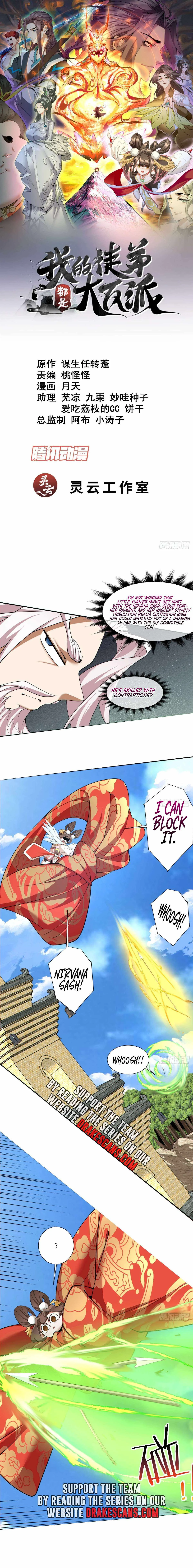 My Disciples Are All Big Villains Chapter 193 page 2