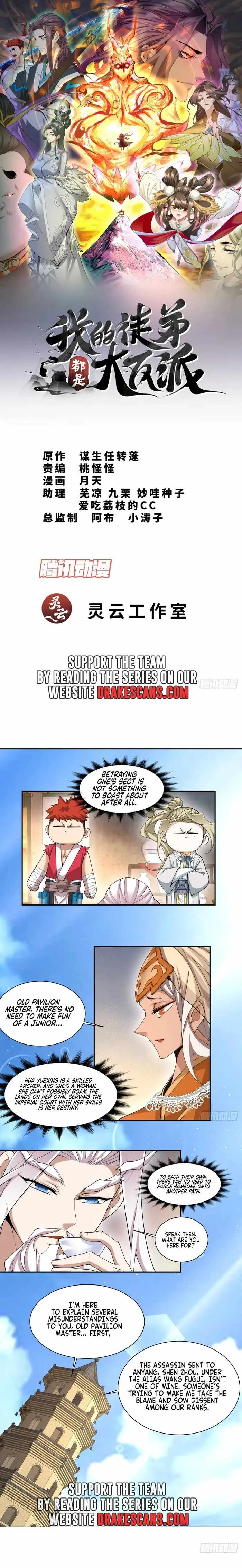 My Disciples Are All Big Villains Chapter 194 page 1