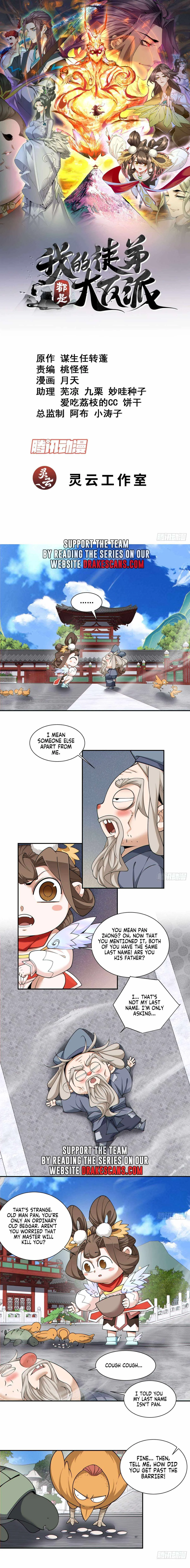 My Disciples Are All Big Villains Chapter 206 page 2